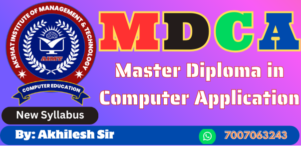 Course - Diploma in Computer Application - 6 Month