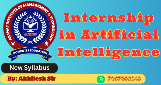 Course - Diploma in Computer Application - 6 Month