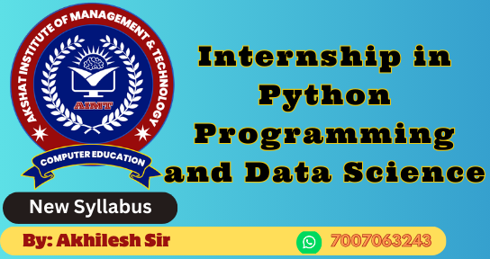 Course - Diploma in Computer Application - 6 Month