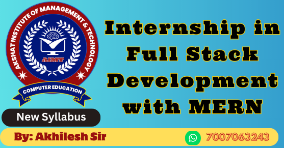 Course - Diploma in Computer Application - 6 Month