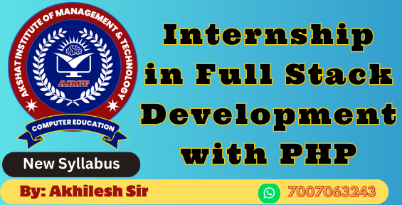 Course - Diploma in Computer Application - 6 Month