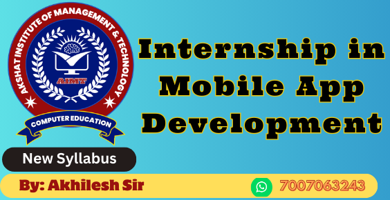 Course - Diploma in Computer Application - 6 Month