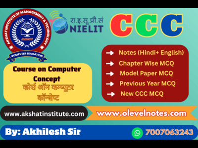 Course - Diploma in Computer Application - 6 Month